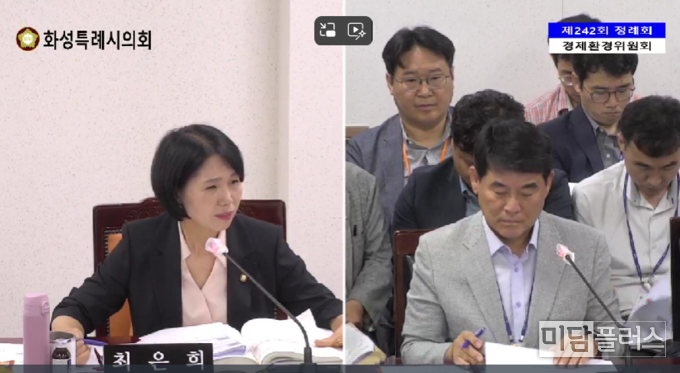 화성특례시의회 최은희 시의원 (좌) 