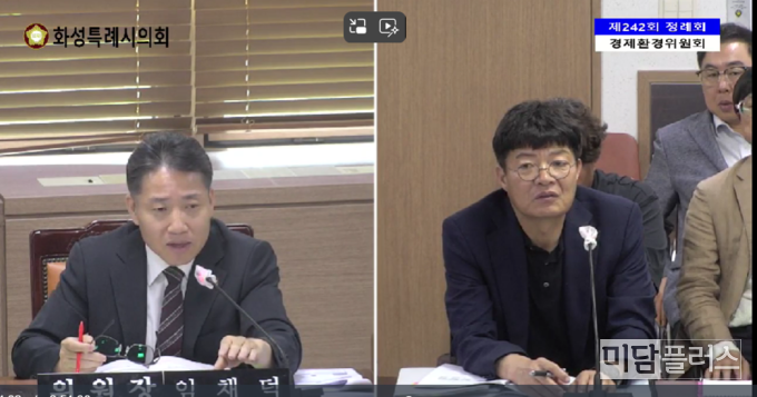 화성특레시의회 임채덕 경제환경위원장 (좌), 오제홍 환경국장 (우)