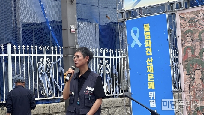대책위, 민주노총 경기도 본부장 김진희