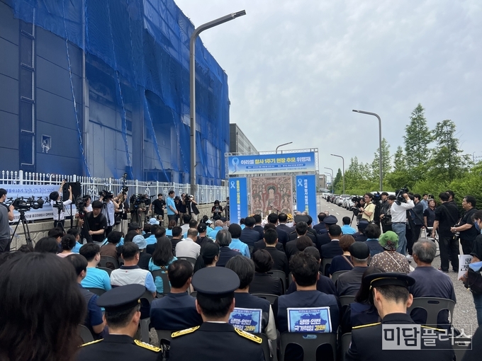 위령제가 진행중인 현장