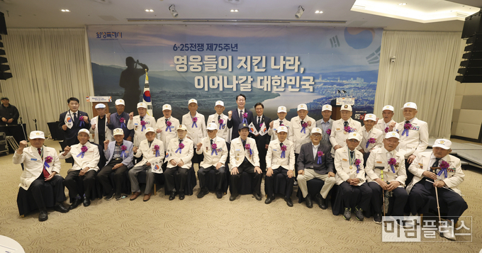  참전유공자와 단체사진