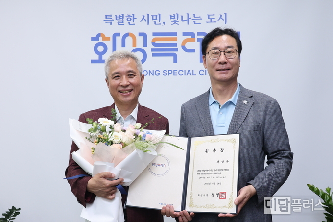 곽상욱 (사)ESG대한민국정원정책포럼 이사장 (좌) 와 정명근 화성특례시장 (우) 