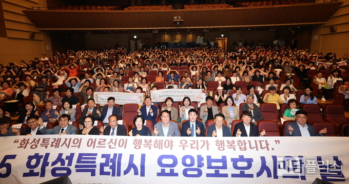 요양보호사의 날