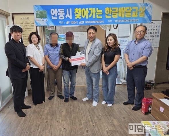 화성오산 카네기 총동문회 임원단이 성금을 전달하고 있다