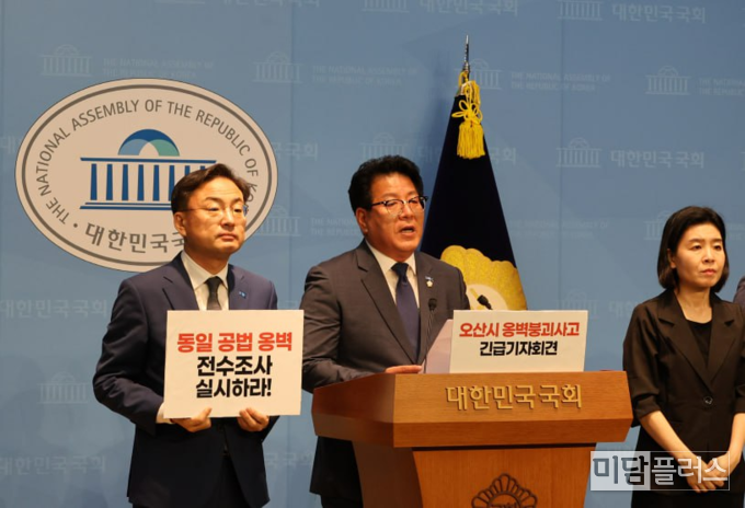 발언하는 조국혁신당 오산시위원장 전도현 오산시의원