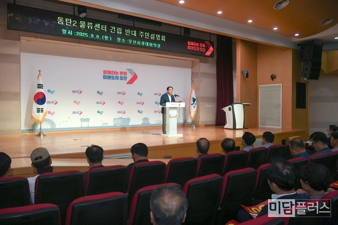 발언하는 이권재 오산 시장