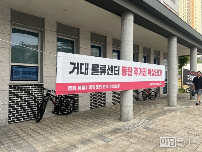 1층에 걸린 현수막