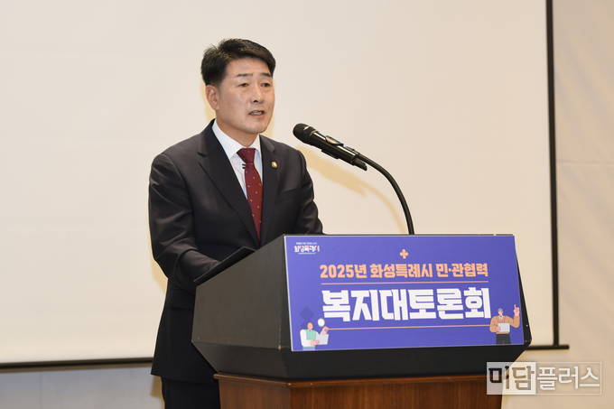 복지대토론회에서 인사말을 하는 배정수 화성특례시의회 의장
