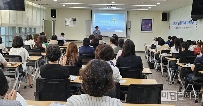 동탄권 어린이집 원장 대상 아동학대 예방 교육