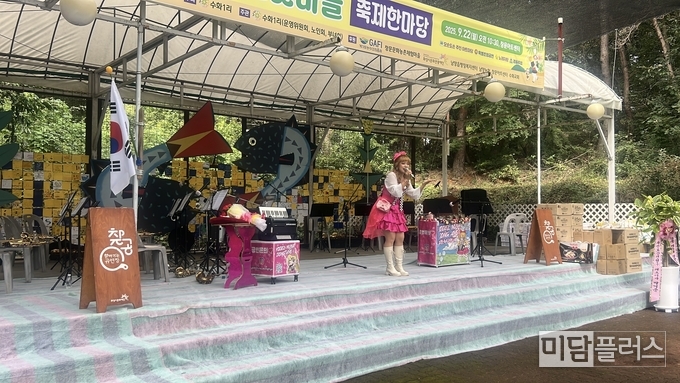 요들송 특별 초청 공연 