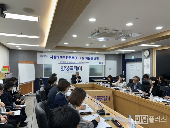 정구원 제 1부시장이 회의를 진행하고 있다