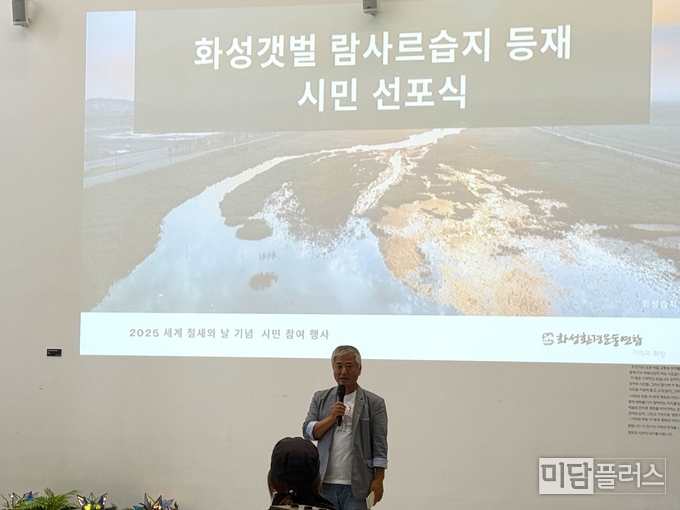 화성환경운동연합 최오진 상임대표