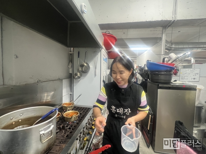 홍대장 소고기집 