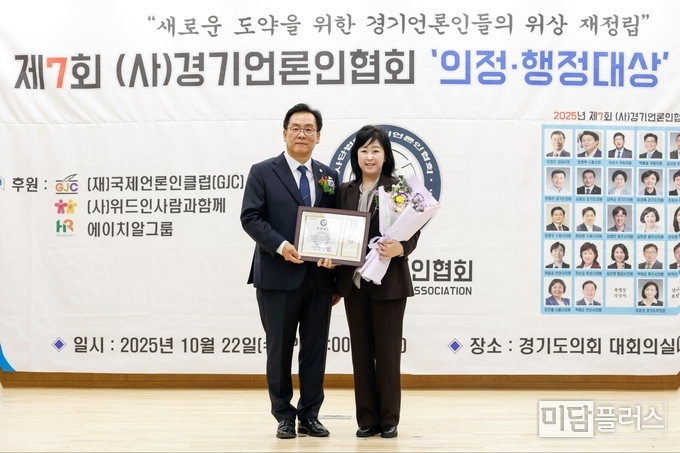 화성특례시의회 차순임 의원