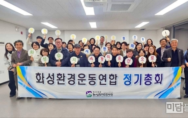 진석범 화성특례시장 예비후보, “화성습지 유네스코 세계자연유산 등재 추진”