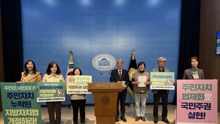 주민자치회 오랜 숙원 풀렸다