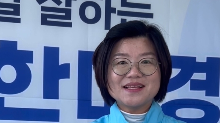 한미경 진보당 시의원후보 “선착순 행정은 민생 배려 없는 무능의 소치” 비판