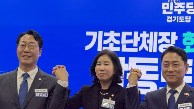 [토론회] 화성특례시 이끌 적임자 누구인가?