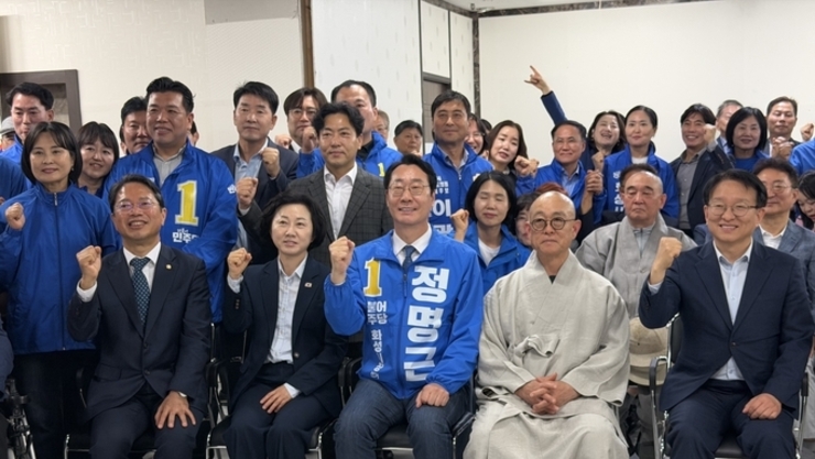 정명근 화성특례시장후보, 선거사무소 개소식 900여 명 운집