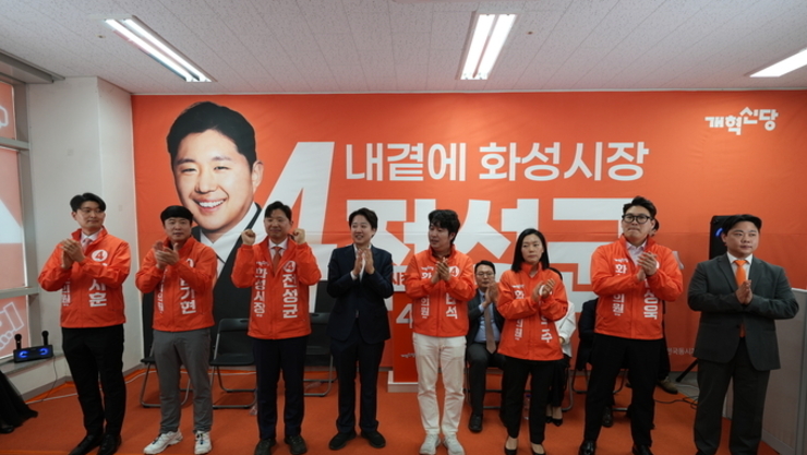 전성균 화성시장 후보, 선거사무소 개소식 성황리 개최