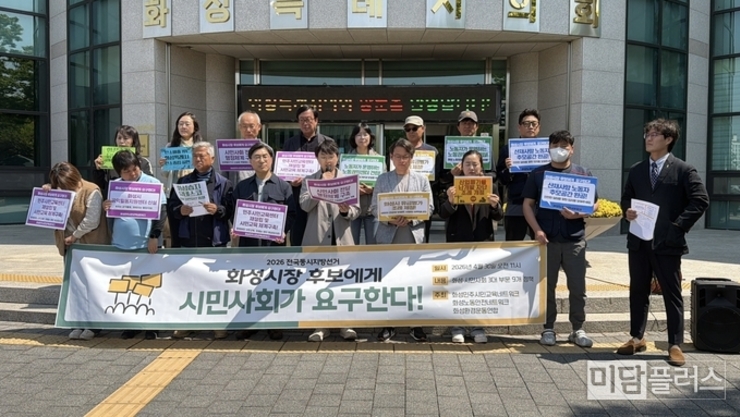 화성시는 절박한 요구를 들어라!